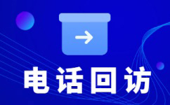 深圳电销项目外包平台